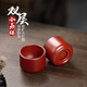 暢陶宜興原礦全手工紫砂杯品茗杯茶碗大紅袍雙層小茶杯口杯50cc