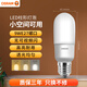 歐司朗（OSRAM） led燈泡 星亮T型LED甜筒燈泡7W 9W12W15W小柱型燈泡E27螺口 9W 4000K中性光-E27