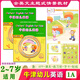 【自選】牛津幼兒英語(yǔ)12345AB分級繪本2-7歲幼小銜接兒童啟蒙英語(yǔ)早教幼兒園英語(yǔ)輔導教材練習冊貼紙字卡片APP香港原版引進(jìn) 【單品】1A（小小班&托管班 適用）