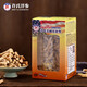 許氏參茸美國自產(chǎn)直銷進口花旗參113克/盒中節(jié)自用經(jīng)濟可磨粉泡酒S122