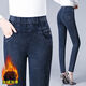 黑灰色加絨牛仔褲女冬季新款打底外穿高腰彈力女士小腳保暖棉褲女 藍色加絨彈力女士牛仔褲NZ 27 【80-100斤】