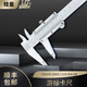 西北桂林游標(biāo)卡尺高精度機(jī)械不銹鋼工業(yè)級油標(biāo)卡尺 0-150mm