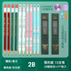 2.0自動(dòng)鉛筆天卓粗頭免削桿小學(xué)生用黑鉛2b鉛芯卡通可愛(ài)寫(xiě)字筆尾可以削的自動(dòng)筆寫(xiě)不斷無(wú)毒2比活動(dòng)鉛筆 【混合】10支筆+2罐長(cháng)芯+3削刀