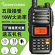 泉盛（QUANSHENG）對(duì)講機(jī)TG-UV2PLUS黑金剛大功率車載車隊(duì)自駕游戶外無線雙段手持手臺(tái)器 標(biāo)配（帶五禮）