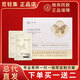 覓輕集奶茶玲瓏輕式奶萃4.0奶咖新品悅己覓桃飲玫瑰花茶 4.0奶萃3盒刮碼+白蕓豆3袋送纖咖