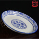 困而學(xué)景德鎮(zhèn)青花瓷陶瓷盤子菜盤釉下彩酒店厚中式窩盤懷舊傳統(tǒng)家用湯盤 8寸窩盤高3.5厘米口徑20.5厘米