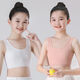 女童發(fā)育期文胸9-12歲女童小背心純棉少女發(fā)育期初中小學(xué)生歲兒童吊帶8-16歲小女孩內(nèi)衣 白色+桔色 140 S 【體重40-60斤】