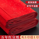 六品堂掌上碑帖萬年紅宣紙加厚灑金紅紙大張結(jié)婚喬遷福字喜字紅紙空白灑金手寫婚慶對聯(lián)毛筆書法字春聯(lián)紙批發(fā) 灑金-四尺整張【68*138cm】 10張【買3份送1份】
