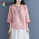 啄木鳥(niǎo)2025春夏新款復古盤(pán)扣上衣棉麻女中式圓領(lǐng)刺繡T恤禪意茶服小衫 粉紅色 L （105-120斤）