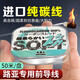 致尊坊（ZUKIBO）進(jìn)口高端路亞純碳線前導(dǎo)線專用強(qiáng)拉力子線主線耐磨海釣磯釣碳素線 50米純碳線路亞前導(dǎo)線 2.5號(hào)