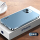 純甲 蘋果13手機殼高檔金屬不銹鋼邊框外殼iPhone13ProMax鏡頭全包防摔保護(hù)套簡約男女潮牌 蘋果13【遠(yuǎn)峰藍(lán)】