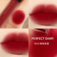 完美日記（PERFECT DIARY） 啞光唇釉霧面絲絨口紅名片學(xué)生款唇膏女顯白 V14緋色耳語(yǔ)_帶細閃