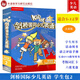 正版可點(diǎn)讀 劍橋國(guó)際少兒英語2學(xué)生包 第二版 Kid's Box 7-12歲兒童英語外研社教學(xué)教材【贈(zèng)送課件學(xué)習(xí)資料】