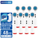澳松（AOOSSI） 適用于博朗歐樂(lè )B/OralB電動(dòng)牙刷頭成人D12/16/600通用清潔配件替換頭 8支 清潔敏感型（支架+牙線(xiàn)棒）