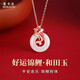 慕卡洛錦鯉平安扣項(xiàng)鏈和田玉吊墜紀(jì)念日禮物七夕情人節(jié)送老婆女朋友禮物 錦鯉和田玉項(xiàng)鏈（免費(fèi)刻字）