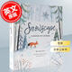 現貨 雪景 冬季立體書(shū) 四季立體書(shū)系列 英文原版 Snowscape: A Winter Pop-Up Book 4-7歲