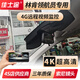 佳士途林肯04-22新款領(lǐng)航員壹號專用原廠4G遠程監(jiān)控超高清4K行車記錄儀黑色單鏡頭1080P+64G卡