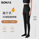 寶娜斯高個(gè)子打底褲女加長(cháng)秋冬加厚薄絨棉質(zhì)顯瘦美腿連褲襪 【360克/薄絨】經(jīng)典黑 1條 L （連腳設計）165-185cm/80-130斤