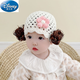 迪士尼（Disney）嬰兒假發(fā)帽子女寶寶護囟門帽春夏韓版洋氣公主手工兒童編織毛線帽 白色毛線花朵 S/0-6個月 x 均碼