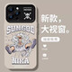 海賊王五檔尼卡路飛蘋(píng)果13手機殼iphone14promax/12/11/xrsmax大視窗卡通動(dòng)漫 【白色太陽(yáng)神路飛】大視窗 iPhone 13