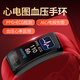 穆奇 智能血壓手環(huán)心率異常報警健康監控心電圖心臟脈搏跳動(dòng)防水檢測儀男女老人睡眠計步器多功能 紅色
