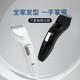 匹奇（PRITECH） 理發(fā)剪專(zhuān)業(yè)電動(dòng)理發(fā)器家用成人兒童剃頭自理發(fā)神器剃發(fā)器電推剪全家通用剃頭電推子 黑色