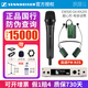 森海塞爾森海塞爾EW500 G4 935 945 965 KK205無(wú)線(xiàn)話(huà)筒 主播直播K歌戶(hù)外舞臺演出麥克風(fēng)會(huì )議演講主持麥 EW500 G4-KK205（電容 超心型）