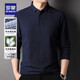 羅蒙含桑蠶絲長(cháng)袖t恤男秋季新款華夫格Polo中青年純色翻領(lǐng)T恤衫 S2T055003藏青色 L 175(建議120-140斤)