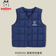 巴布豆兒童馬甲秋冬新款寶寶衣服男童背心可愛(ài)女童夾棉內搭背心休閑外穿 藏青 110