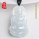 百博翡翠玉觀(guān)音吊墜小觀(guān)音寶寶玉墜老坑A貨證書(shū)禮物送禮多款 A款冰糯種佑福細雕觀(guān)音