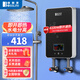 堡斯萊（Bosslife）即熱式電熱水器速熱即開即熱免儲水6100瓦 6100W 堡斯萊G3D58黑色+漏保開關(guān) 自行安裝