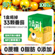 DU'S杜氏NFC100%番茄汁 飲料整箱 小番茄鮮榨非濃縮還原 200ml*12盒