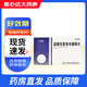 [阿邁新] 鹽酸伐昔洛韋緩釋片 0.6g*3片/盒 5盒裝