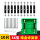 南立  86型暗盒修復器開(kāi)關(guān)插座修補撐桿螺母損壞補救件修理工具 絕緣10只裝