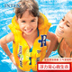 INTEX 58660兒童玩具救生衣浮力背心寶寶玩具游泳裝備手臂游泳背心