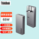 ThinkPadThinkbook聯(lián)想 隨行能量卡65W氮化鎵電腦電源適配器 Type-C口充電器手機平板PD快充 銀色