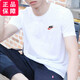 耐克（NIKE）T恤男士 季新款運動(dòng)服圓領(lǐng)休閑衣寬松籃球半袖白色透氣短袖 熱推款/男女同款/棉質(zhì) L
