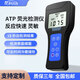 DECCA德卡 ATP熒光檢測儀手持式熒光微生物細菌檢測儀表面清潔度檢測儀 ATP熒光檢測儀+20根式子