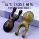 凌恩刮鼻器經(jīng)絡(luò )梳眼部鼻子眼周按摩器綠黑檀木點(diǎn)穴撥筋棒刮痧木梳便攜 雙色旅行蛙【免費刻字/賀卡】