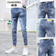 暢登 牛仔褲男春秋褲子男韓版男士彈力修身小腳休閑破洞潮牌九分褲男 藍色【7040-億】 31