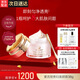 麥吉麗（Mageline）貴婦美顏膏素顏面霜 保濕補水提亮膚色女神節(jié)禮物 貴婦美顏膏38g（約220天用量）
