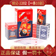 姚記摜蛋專用撲克牌便宜耐用加厚斗地主卜克比賽紙牌高檔樸克慣蛋長牌 姚記摜蛋2202（10副）