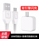酷蛙  vivo充電器閃充數(shù)據(jù)線手機X20X21X23X27X7X9s/z3/z5x/nex安卓快充頭