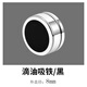 締晶 無耳洞耳夾男生日禮物送男友假耳釘黑色單只無耳洞耳環(huán)日韓版潮男氣質(zhì)吸磁鐵鈦鋼男士耳飾時尚飾品 滴油黑色單只【吸鐵款】