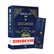 海底兩萬里 全英文版 初中生課外讀物 七年級下冊推薦閱讀 世界經(jīng)典文學(xué)名著 振宇書蟲
