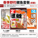 老鬼（OLDGHOST）老鬼魚(yú)餌料野釣套餐配方黑坑螺鯉2號3號1號#三合一天下鯽鯉釣湖庫 春釣鯉魚(yú)：螺鯉2號+918腥+速攻2號
