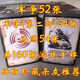 三國(guó)殺游戲卡牌手牌擴(kuò)展包標(biāo)準(zhǔn)版軍爭(zhēng)地煞天降神器獸忠膽木牛流馬 軍爭(zhēng)+軍爭(zhēng)(第二部)+地煞共160張 塑封