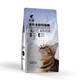 虎豹虎豹貓糧全價(jià)全齡段魚(yú)肉味牛肉貓成幼貓通用益生優(yōu)選通用型 無(wú)谷貓糧3斤