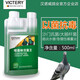 VICTERY漢諾威非鴿藥噬菌體活菌王腸道嗉囊炎水綠便拉稀信非鴿子藥大全常