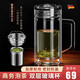慕馨（moosen）玻璃水杯男大容量泡茶杯子手柄辦公杯茶水分離雙層大容量杯子 手柄水晶杯-茶水分離款